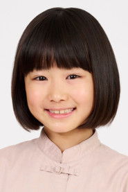 Sako Takesawa poster