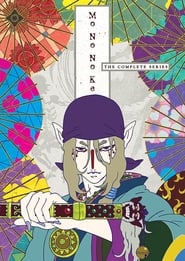 Mononoke poster