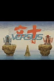 Versus 2005 Бесплатан неограничен приступ