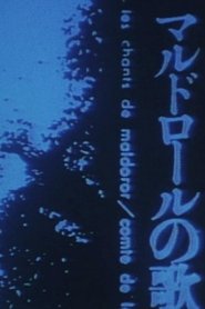 Poster Les chants de Maldoror 1978