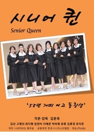 Poster Senior Queen 2021