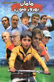 Maman, Behrouz Hits Me!