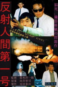 sci-rop 魔神の血脈