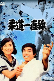 A Straight Line of Judo: The Movie