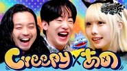 TikTok Live with Creepy Nuts