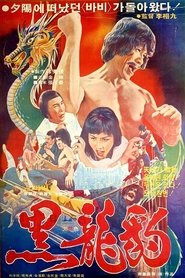 Poster Mark of the Black Dragon 1978