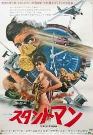 Stuntman 1968 動画 吹き替え