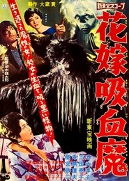 Poster Vampire Bride 1960