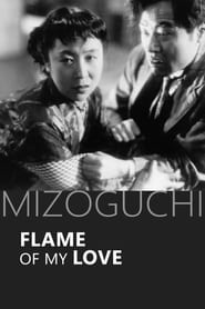 Poster Flame of My Love 1949