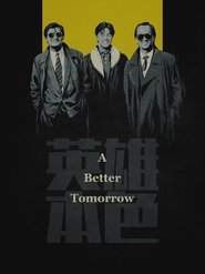 英雄本色 (1986)