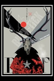 Poster BUCK-TICK ロクス・ソルスの獣たち