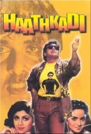 Poster Haathkadi 1995
