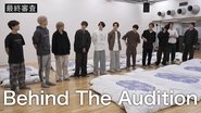 Episode 79