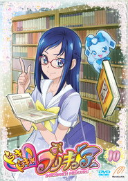 Glitter Force Doki Doki постер