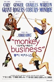 몽키 비지니스 (1952)