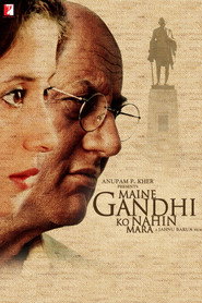 मैंने गाँधी को नहीं मारा