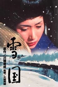 Snow Country 1965 映画 吹き替え