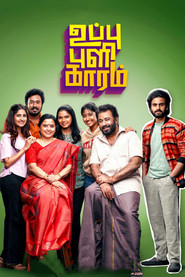Uppu Puli Kaaram постер