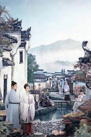 The Heir poster
