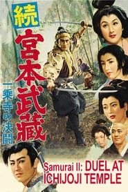 Poster Samurai II: Duel at Ichijoji Temple 1955