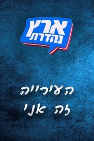 Season 3