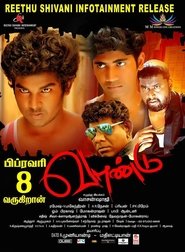 Vaandu