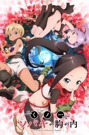 In the Heart of Kunoichi Tsubaki s01 e01