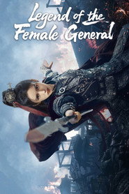 Legend of the Female General poster