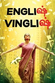 Poster for English Vinglish