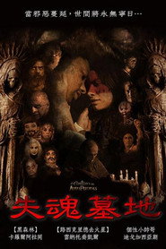 O Cemitério das Almas Perdidas