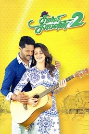 Charlie Chaplin 2 (2019) Hindi Dubbed Movie Download & Watch Online WEB-DL 480p, 720p & 1080p