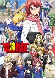 Poster for Season 1