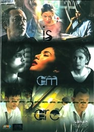 Poster เหตุผล(ต่อ)ลมหายใจ