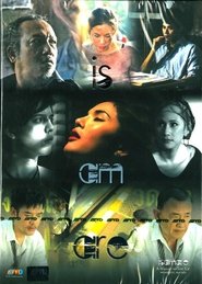 Poster Is Am Are: A Reason to Live For 2013