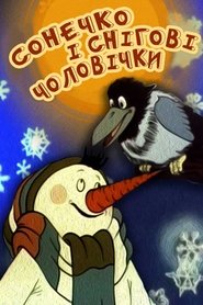 Poster The Sun and the Little Snow Men 1985