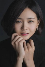 范祎琳