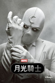 Moon Knight Miniseries 43