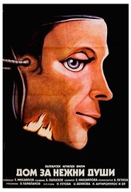 Poster The House of Gentle Souls 1981