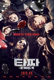 Tazza: One Eyed Jack (2019)