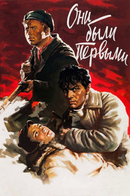 Poster They Were the First 1956