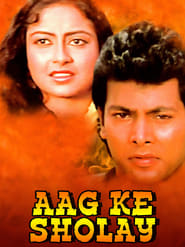 Poster Aag Ke Sholay