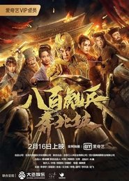 Poster Eight Hundred's March To Beipo 2020