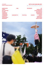 Affiche de ด้วยรักและทำนองเพลง