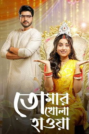 Tomar Khola Hawa (2022)