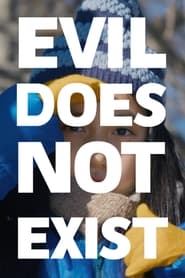 Evil Does Not Exist