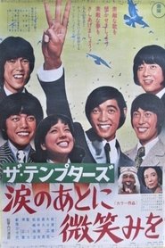 Poster The Tempters: Smile After Tears 1969