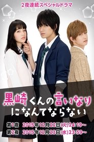 Kurosaki kun no Iinari ni Nante Naranai pelicula completa transmisión
en español 2016