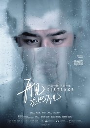 Distance 2016 Stream Deutsch Kostenlos