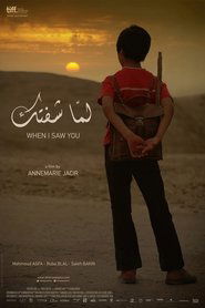 Poster لما شفتك