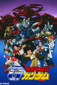 Mobile Fighter G Gundam постер